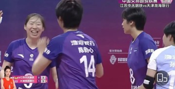 九游官网-十年九冠成过去！天津女排越打越差，根源全在青训被“透支”|江苏|全运会|苗子|冠军|球员_新浪体育_新浪新闻